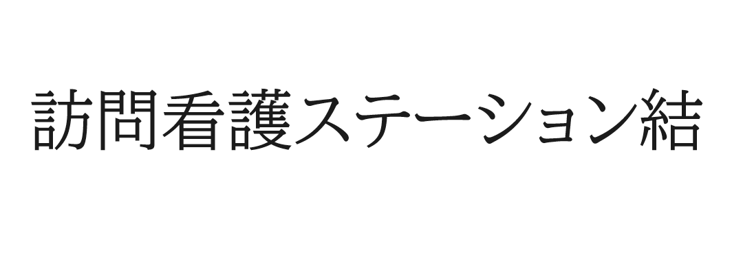 合同会社TOM'Sケア